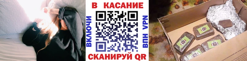 Купить Саратов Бошки Шишки А ПВП Героин ссылка на мегу онион ГАШИШ Вейп ТГК