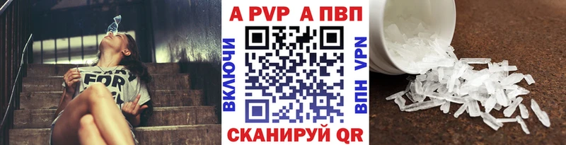 mega онион  хочу   Саратов  APVP VHQ 