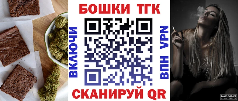 даркнет состав мега ссылка Саратов где купить наркоту Canna-Cookies конопля