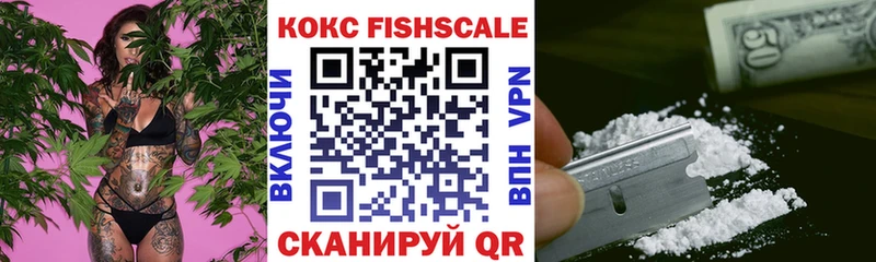 КОКАИН Перу  купить   Саратов 