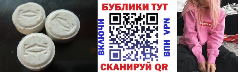 магазин продажи наркотиков  Саратов  Ecstasy MDMA 