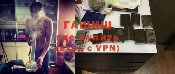 ALPHA-PVP Верхний Тагил