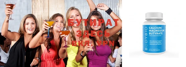 MDMA Premium VHQ Верея