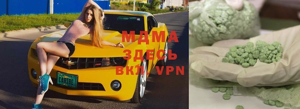 ALPHA-PVP Верхний Тагил