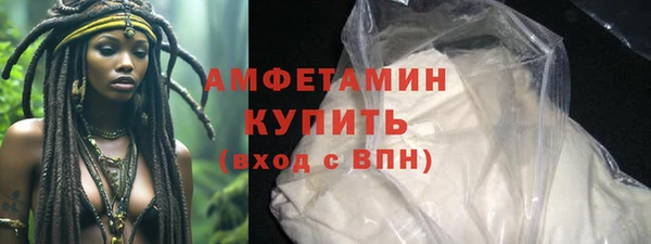 ALPHA-PVP Верхний Тагил