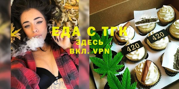ALPHA-PVP Верхний Тагил