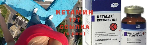 метадон Верхнеуральск