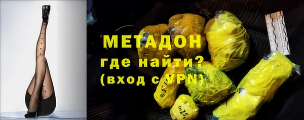 ALPHA-PVP Верхний Тагил