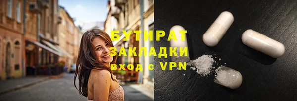 MDMA Premium VHQ Верея