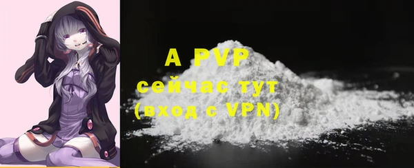 ALPHA-PVP Верхний Тагил