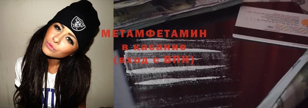 метадон Верхнеуральск