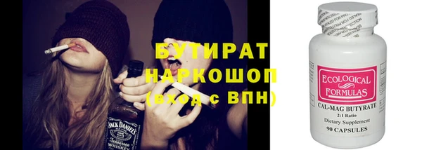 метадон Верхнеуральск