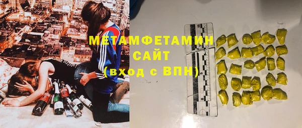 метадон Верхнеуральск