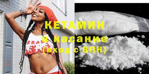 MDMA Premium VHQ Верея