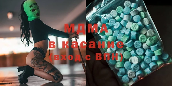 ALPHA-PVP Верхний Тагил