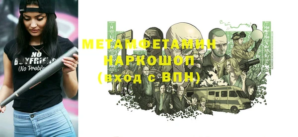 MDMA Premium VHQ Верея