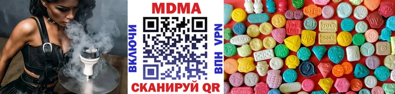 что такое наркотик  Саратов  MDMA молли 