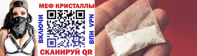 купить наркотик  Саратов  МЕФ mephedrone 