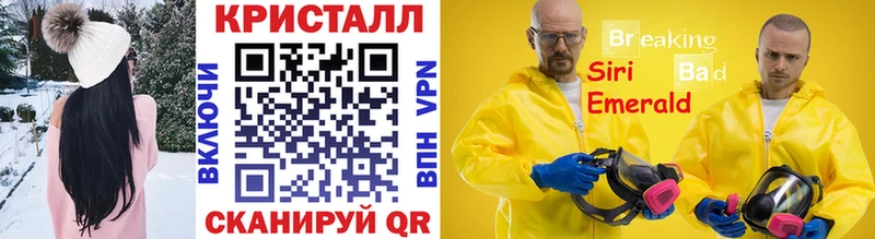 Первитин Methamphetamine  закладка  Саратов 