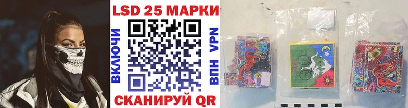 блэк спрут   Саратов  Наркотические марки 1,8мг 
