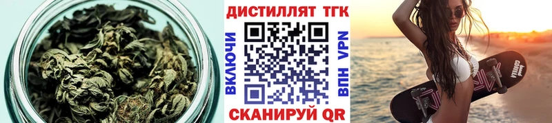 где найти   Саратов  Дистиллят ТГК гашишное масло 